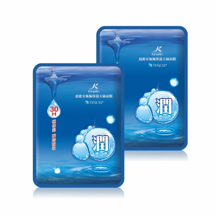 超能安瓶極保濕面膜